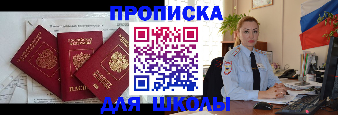 временная регистрация госуслуги в Эртили