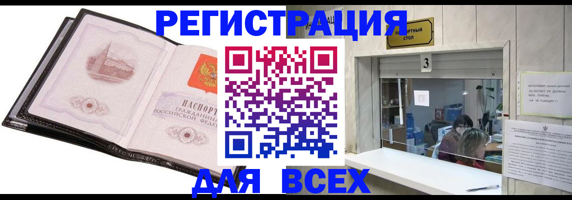 пропишу в квартире в Эртили