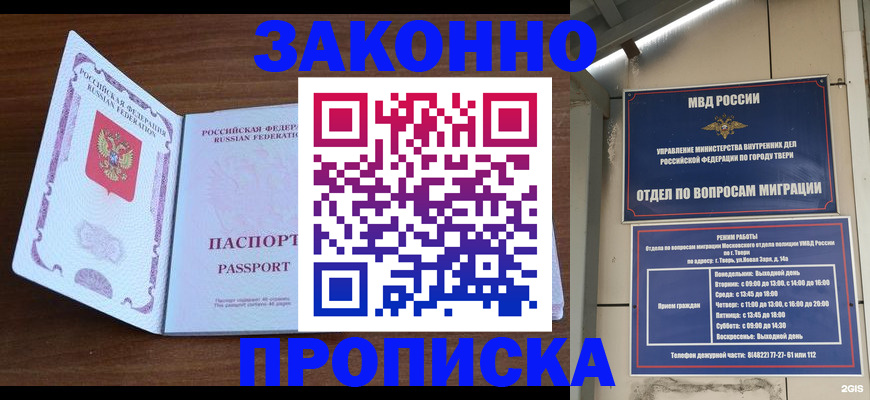 форма 3 в Эртили