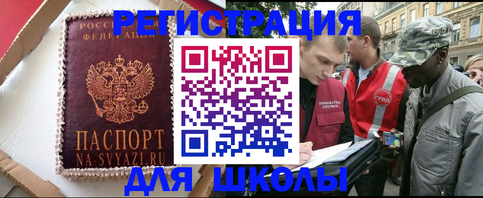 найти адрес прописки в Эртили