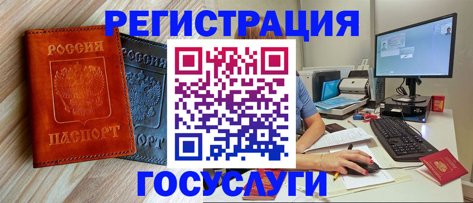 где прописаться в Эртили